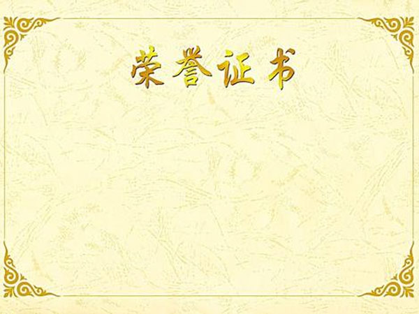 團隊風(fēng)采1